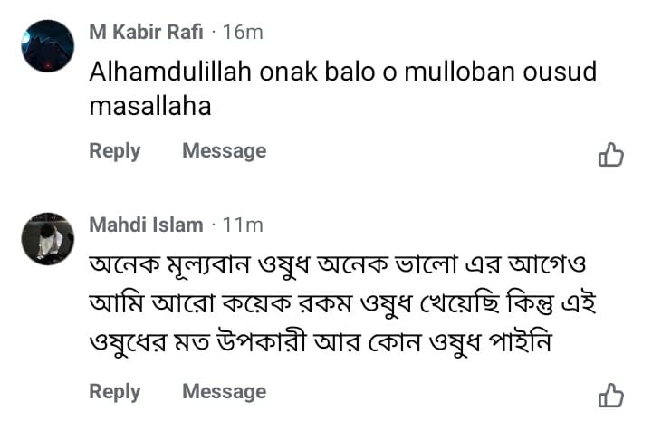 WhatsApp Image 2025-09-19 at 7.36.50 PM