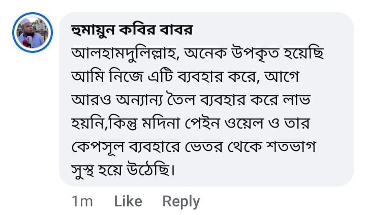 WhatsApp Image 2025-09-19 at 7.36.51 PM